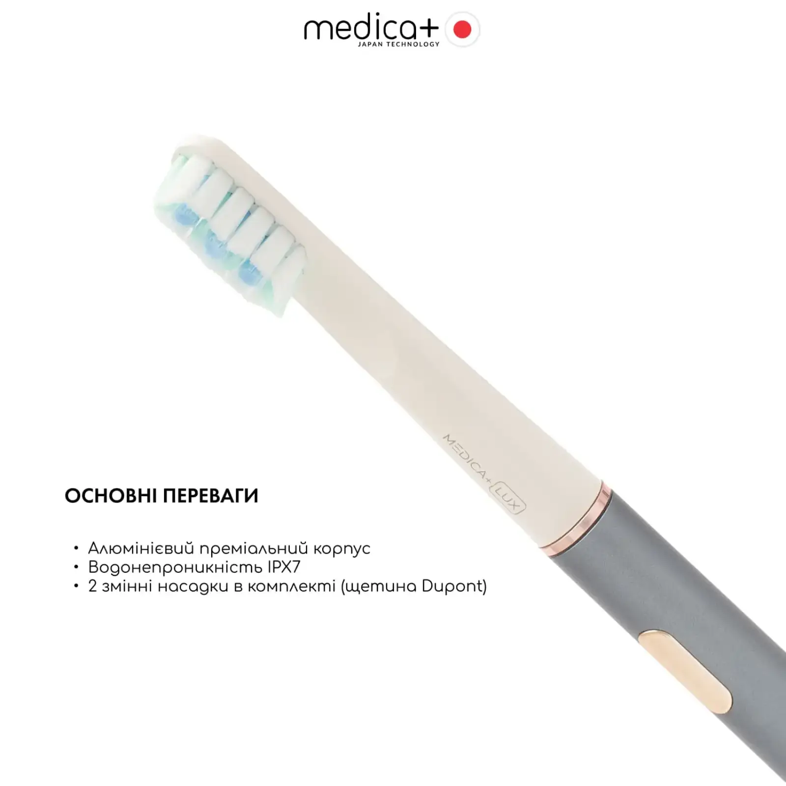 Зубна щітка MEDICA+ Lux 10ХN Aluminum Portable Grey UA