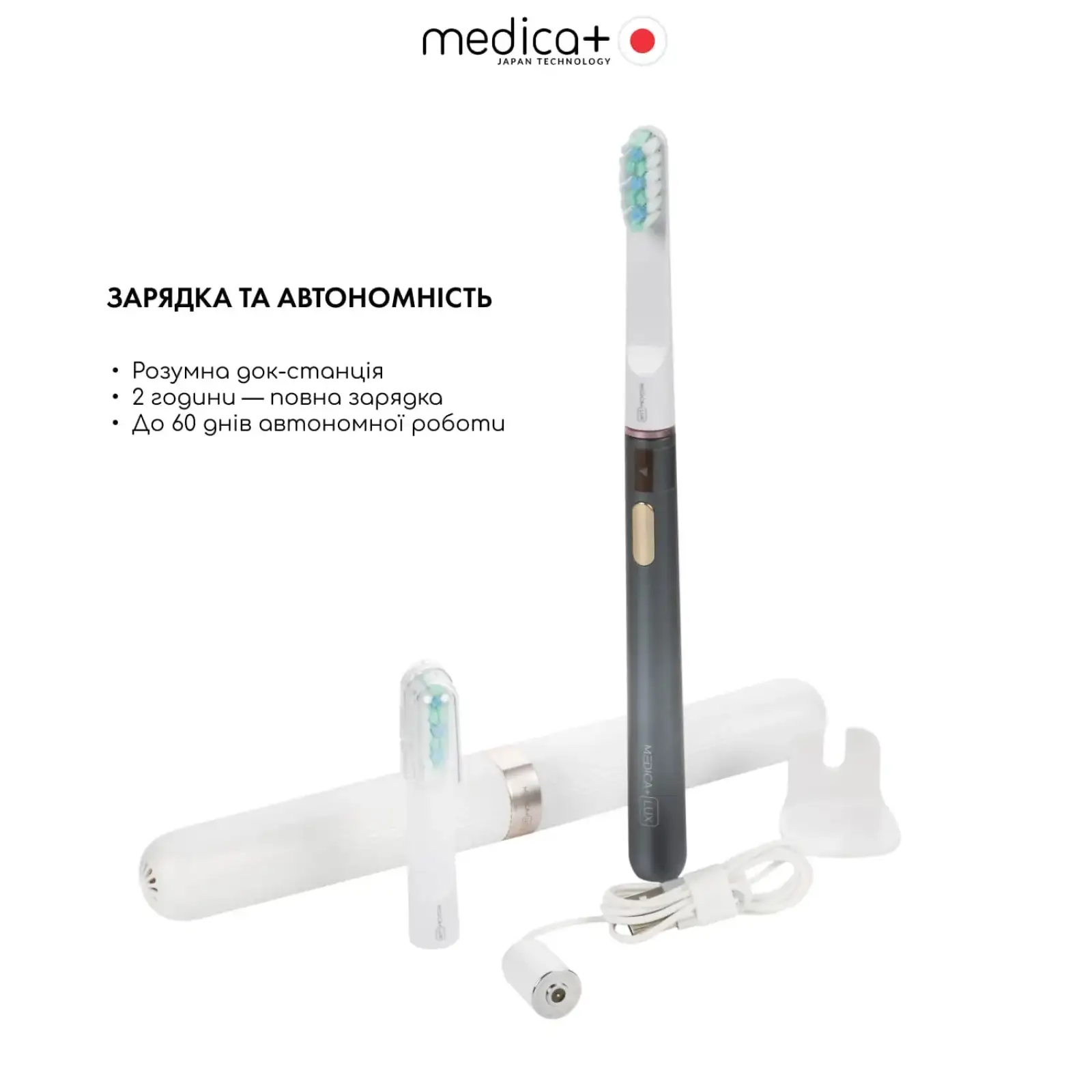 Зубна щітка MEDICA+ Lux 10ХN Aluminum Portable Grey UA