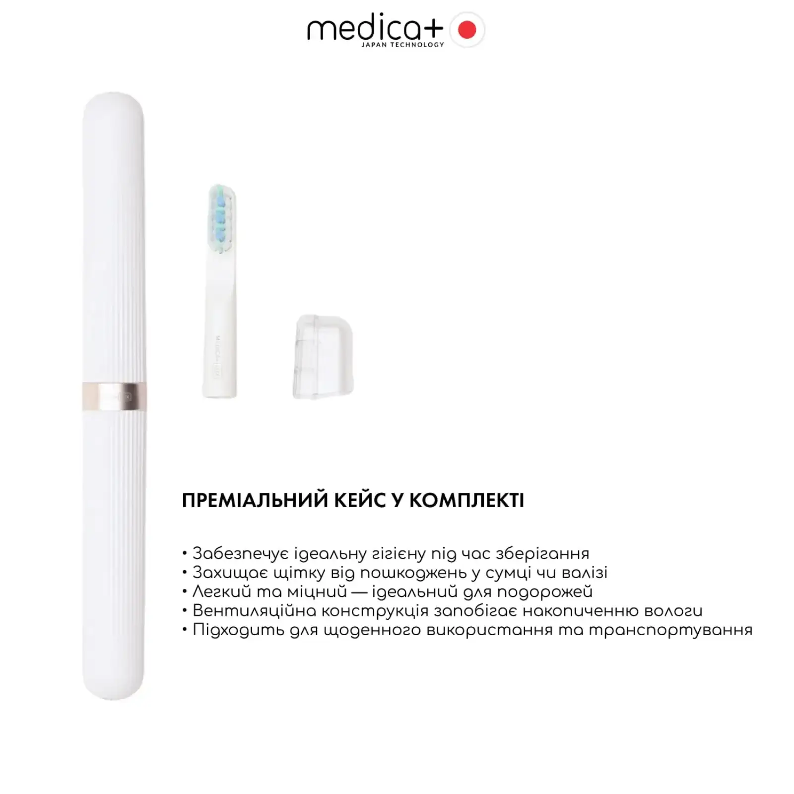 Зубна щітка MEDICA+ Lux 10ХN Aluminum Portable Grey UA