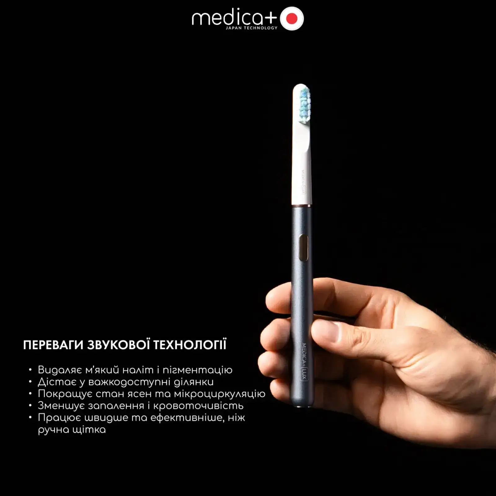 Зубна щітка MEDICA+ Lux 10ХN Aluminum Portable Grey UA