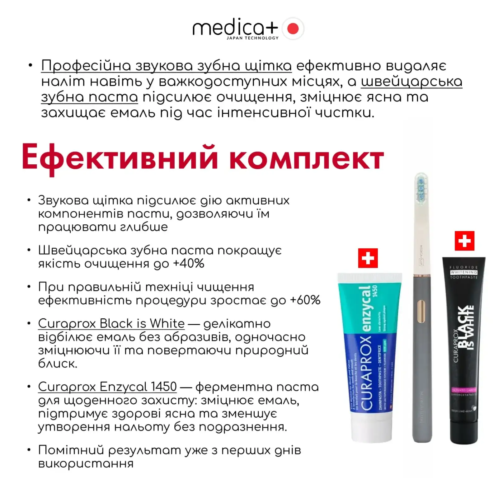 Зубна щітка MEDICA+ Lux 10ХN Aluminum Portable Grey UA