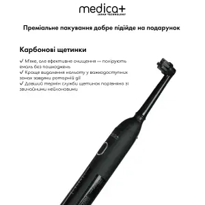 Електрична зубна щітка MEDICA+ ProBrush XO Сarbon Soft Touch (Black) UA