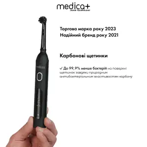 Електрична зубна щітка MEDICA+ ProBrush XO Сarbon Soft Touch (Black) UA