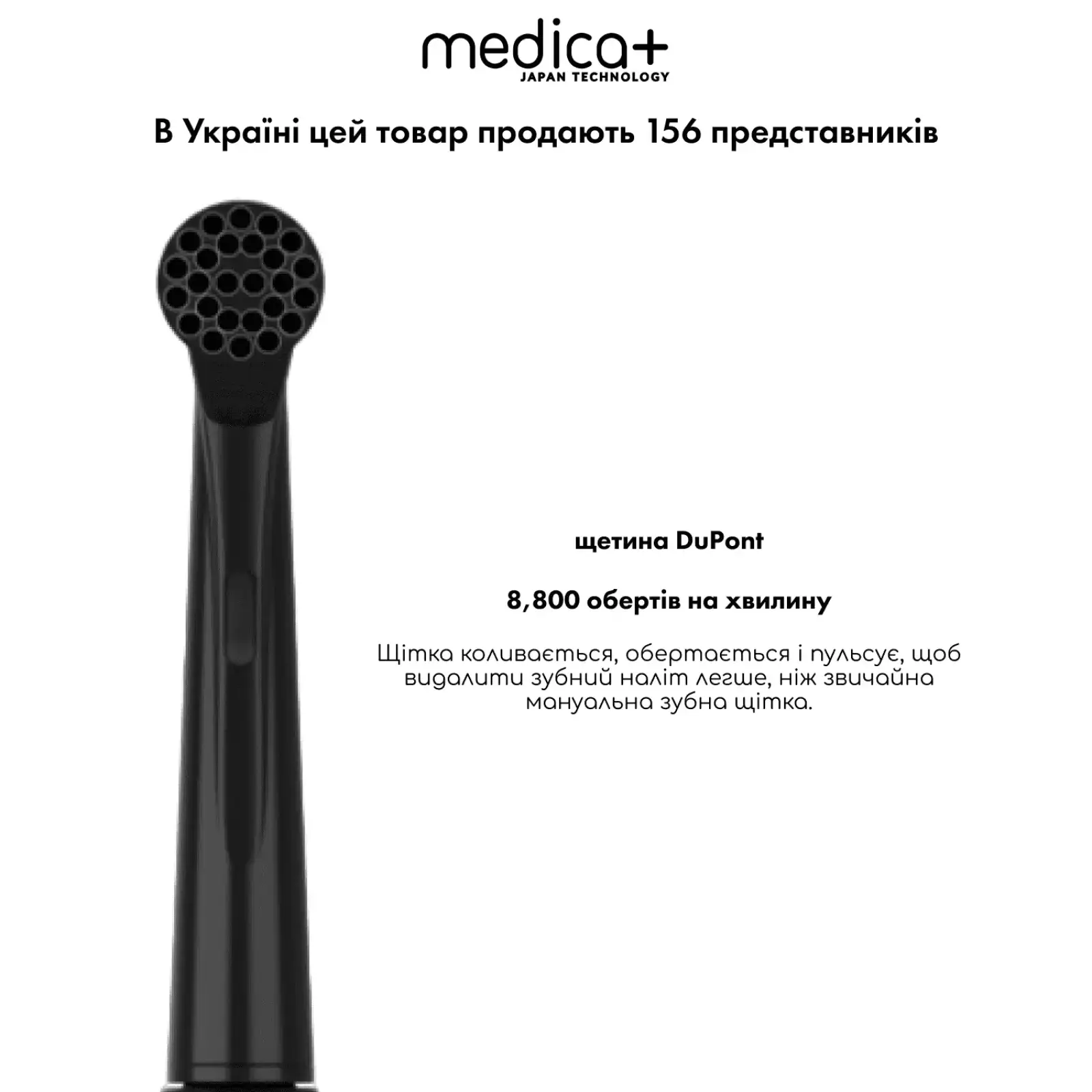 Електрична зубна щітка MEDICA+ ProBrush XO Сarbon Soft Touch (Black) UA