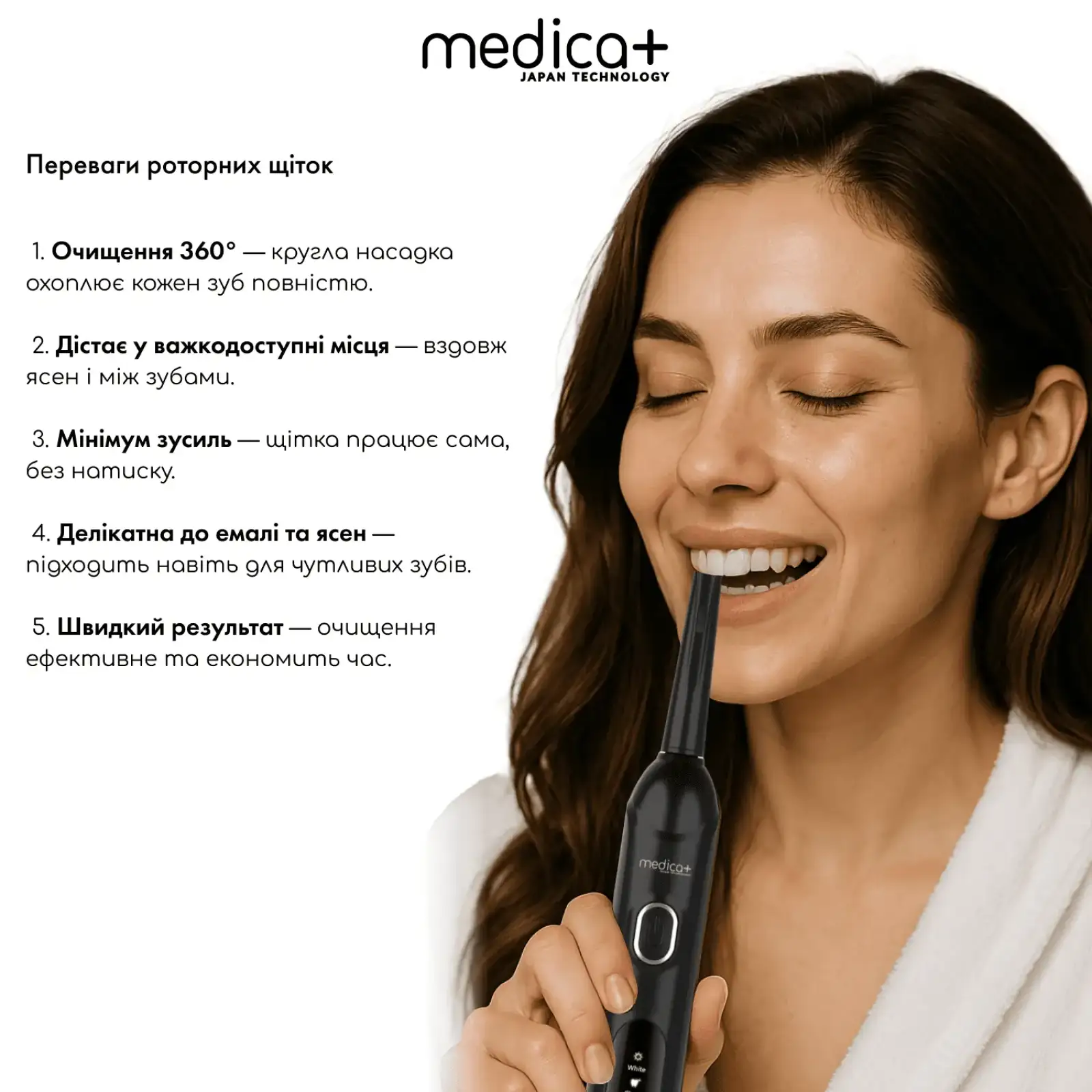 Електрична зубна щітка MEDICA+ ProBrush XO Сarbon Soft Touch (Black) UA