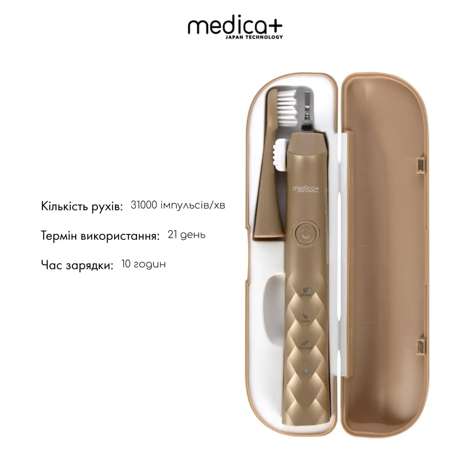 Звукова зубна щітка MEDICA+ ProBrush 11 GOLD Soft-Touch UA