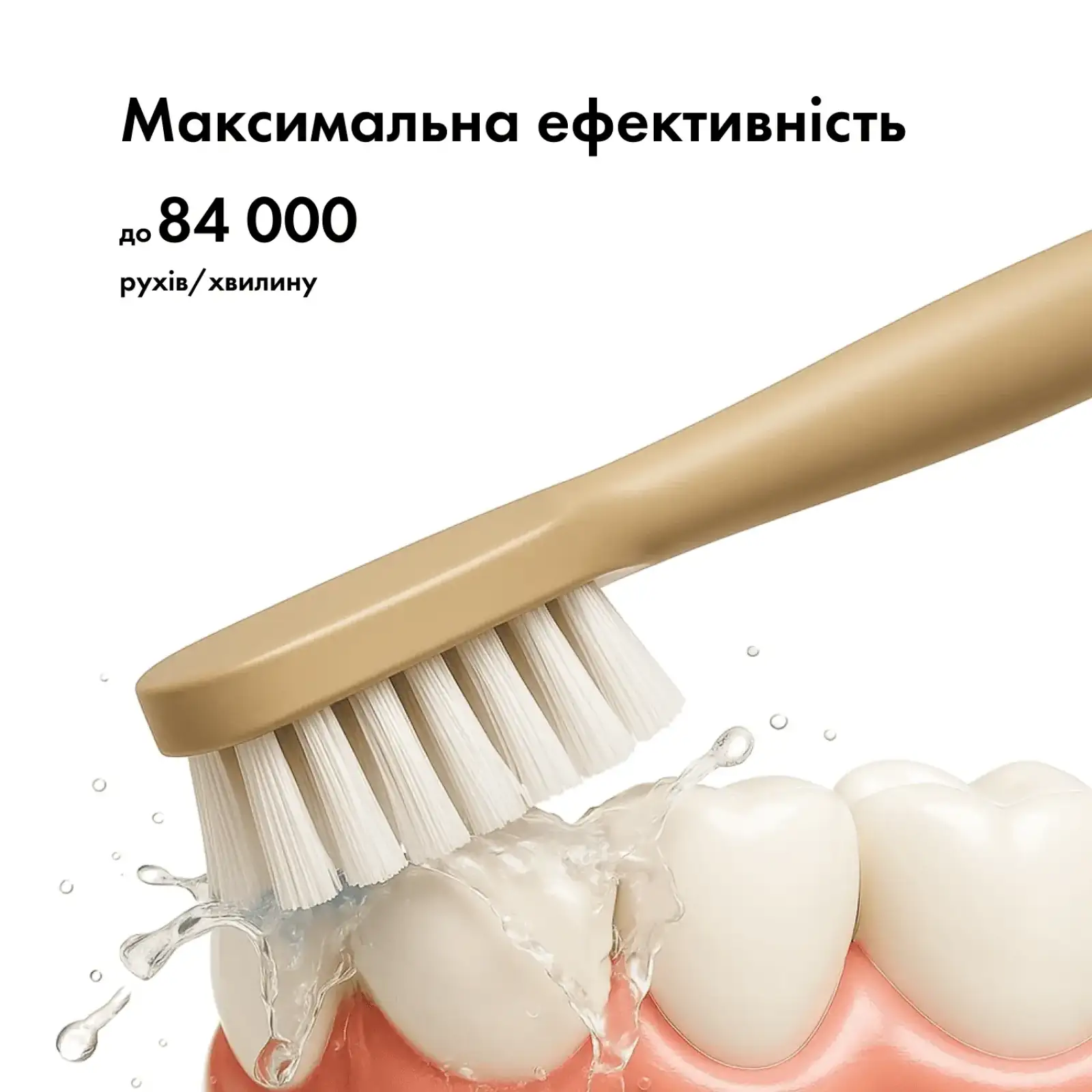 Звукова зубна щітка MEDICA+ ProBrush 11 GOLD Soft-Touch UA
