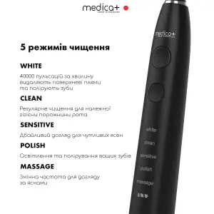 Ультразвукова зубна щітка MEDICA+ PROBRUSH 8.0 Black UA
