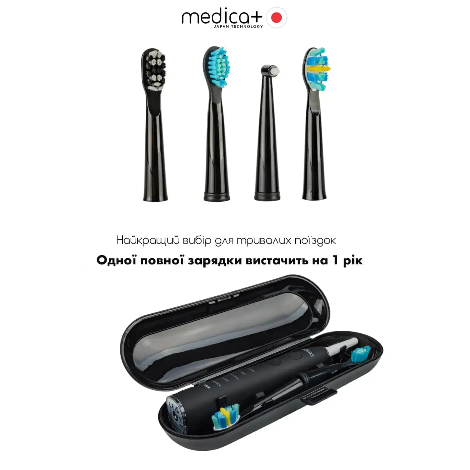 Ультразвукова зубна щітка MEDICA+ PROBRUSH 8.0 Black UA