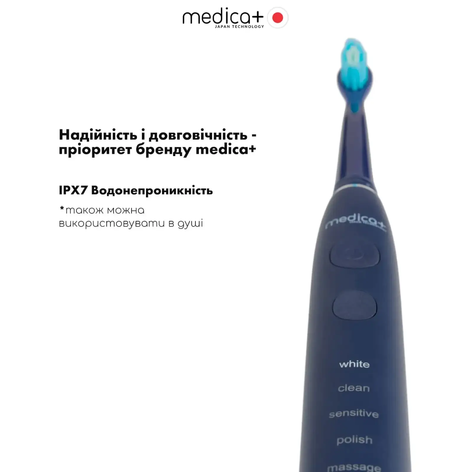 Ультразвукова зубна щітка MEDICA+ PROBRUSH 8.0 Blue UA