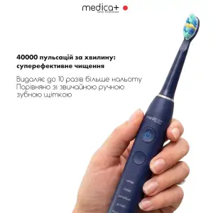 Ультразвукова зубна щітка MEDICA+ PROBRUSH 8.0 Blue UA