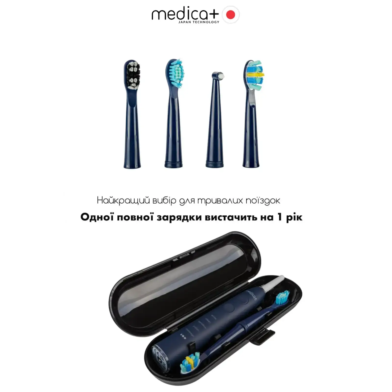 Ультразвукова зубна щітка MEDICA+ PROBRUSH 8.0 Blue UA