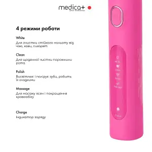 Електрична зубна щітка MEDICA+ ProBrush XO Soft Touch Fuchsia UA