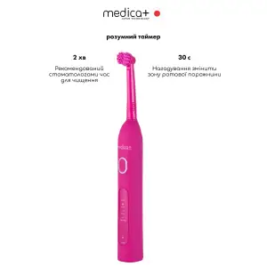 Електрична зубна щітка MEDICA+ ProBrush XO Soft Touch Fuchsia UA