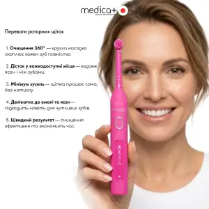 Електрична зубна щітка MEDICA+ ProBrush XO Soft Touch Fuchsia UA