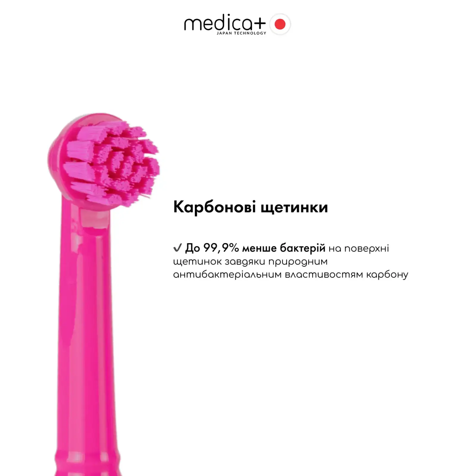 Електрична зубна щітка MEDICA+ ProBrush XO Soft Touch Fuchsia UA