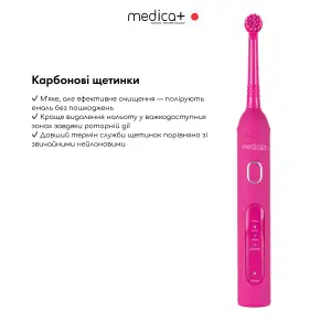 Електрична зубна щітка MEDICA+ ProBrush XO Soft Touch Fuchsia UA