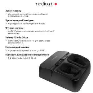 Масажер для ніг MEDICA+ FootMass 7.0 UA