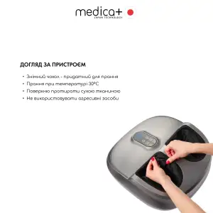Масажер для ніг MEDICA+ FootMass 8.0 UA