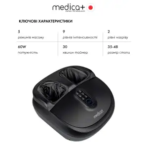 Масажер для ніг MEDICA+ FootMass 8.0 UA