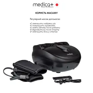 Масажер для ніг MEDICA+ FootMass 8.0 UA