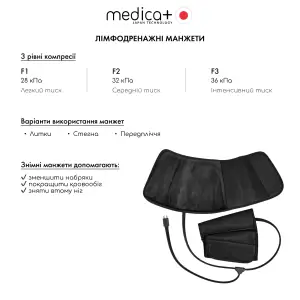 Масажер для ніг MEDICA+ FootMass 8.0 UA