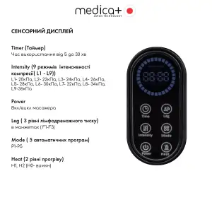 Масажер для ніг MEDICA+ FootMass 8.0 UA