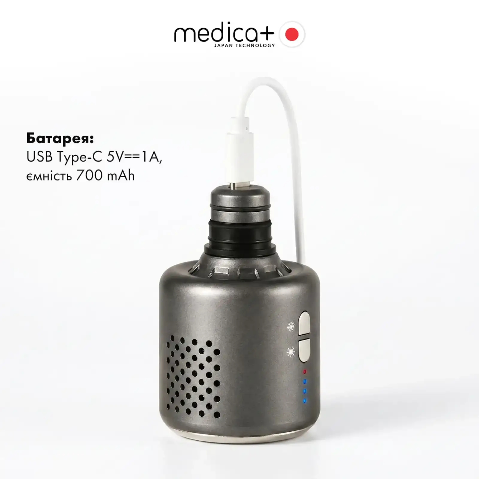 Насадка тепло/холод для масажера MEDICA+ MassHand Pro 2Х UA