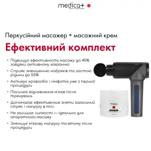 Перкусійний ручний масажер для тіла і м'язів MEDICA+ MassHand Pro 5.0 UA
