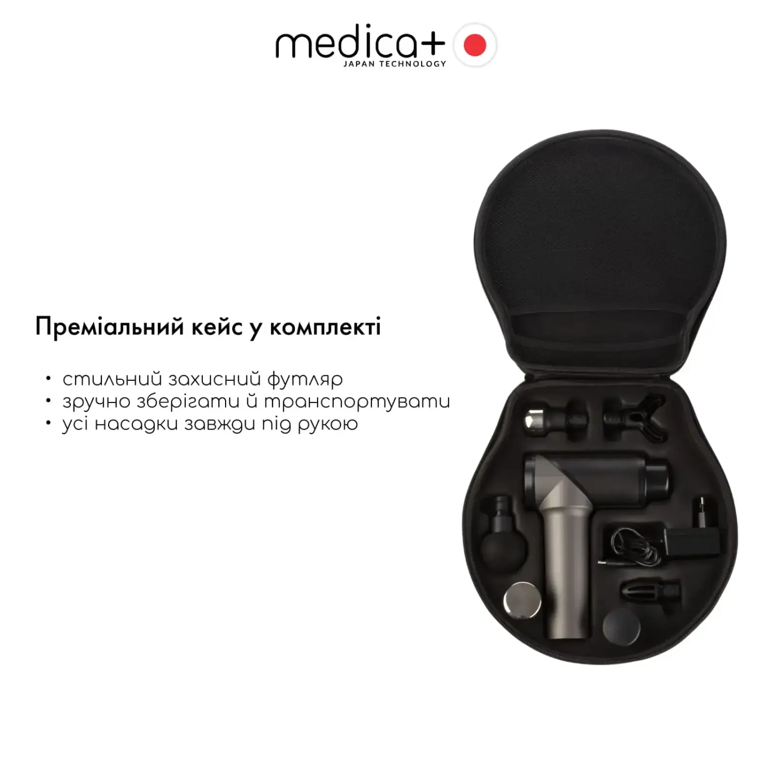 Перкусійний ручний масажер для тіла і м'язів MEDICA+ MassHand Pro 5.0 UA