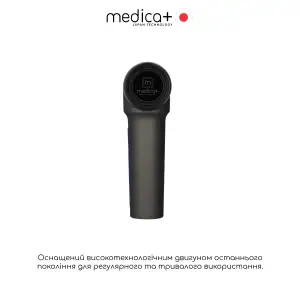 Перкусійний ручний масажер для тіла і м'язів MEDICA+ MassHand Pro 5.0 UA