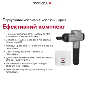 Перкусійний ручний масажер для тіла і м'язів MEDICA+ MassHand Pro 6.0 UA