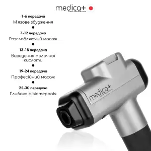 Перкусійний ручний масажер для тіла і м'язів MEDICA+ MassHand Pro 6.0 UA