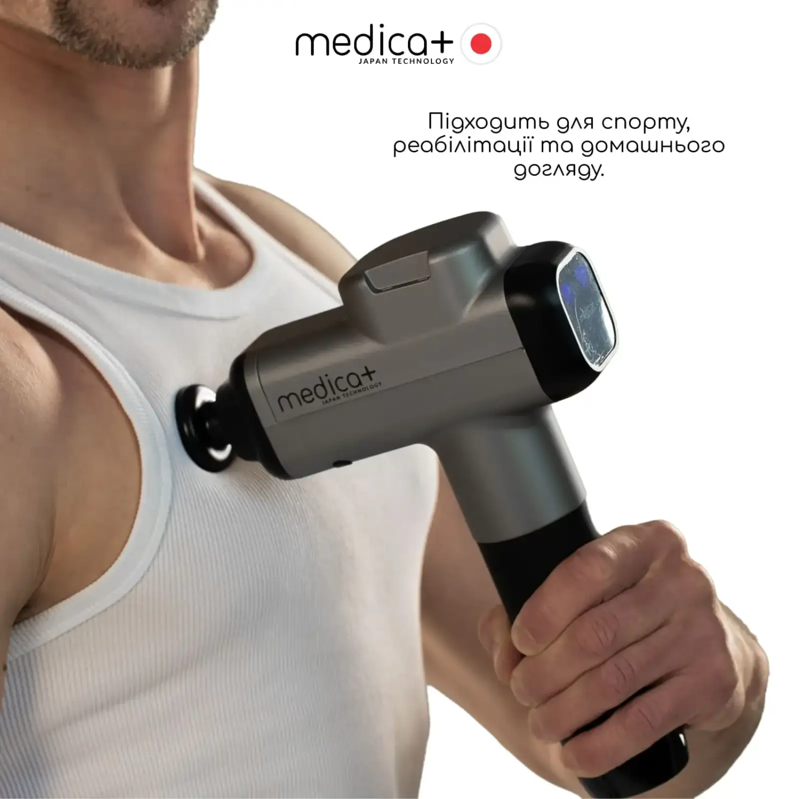 Перкусійний ручний масажер для тіла і м'язів MEDICA+ MassHand Pro 6.0 UA
