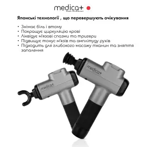 Перкусійний ручний масажер для тіла і м'язів MEDICA+ MassHand Pro 6.0 UA