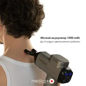 Перкусійний ручний масажер для тіла і м'язів MEDICA+ MassHand Pro 6.0 UA