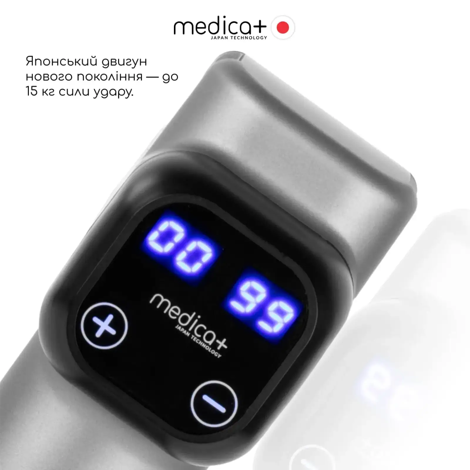 Перкусійний ручний масажер для тіла і м'язів MEDICA+ MassHand Pro 6.0 UA