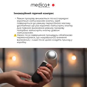 Перкусійний масажер для тіла і м'язів MEDICA+ MassHand Pro 4.0 Black UA