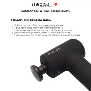 Перкусійний масажер для тіла і м'язів MEDICA+ MassHand Pro 4.0 Black UA