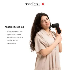 Перкусійний масажер для тіла і м'язів MEDICA+ MassHand Pro 4.0 Black UA