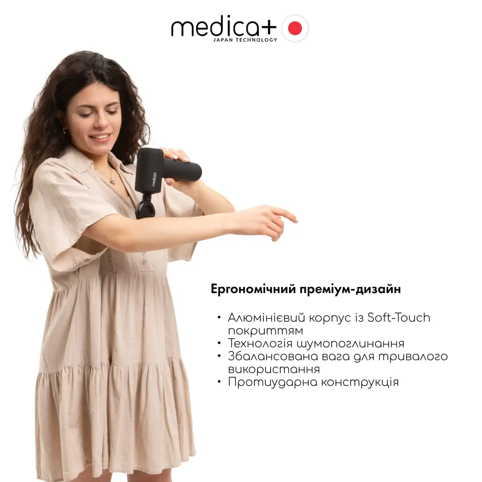 Перкусійний масажер для тіла і м'язів MEDICA+ MassHand Pro 4.0 Black UA