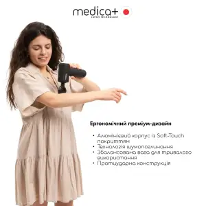 Перкусійний масажер для тіла і м'язів MEDICA+ MassHand Pro 4.0 Black UA