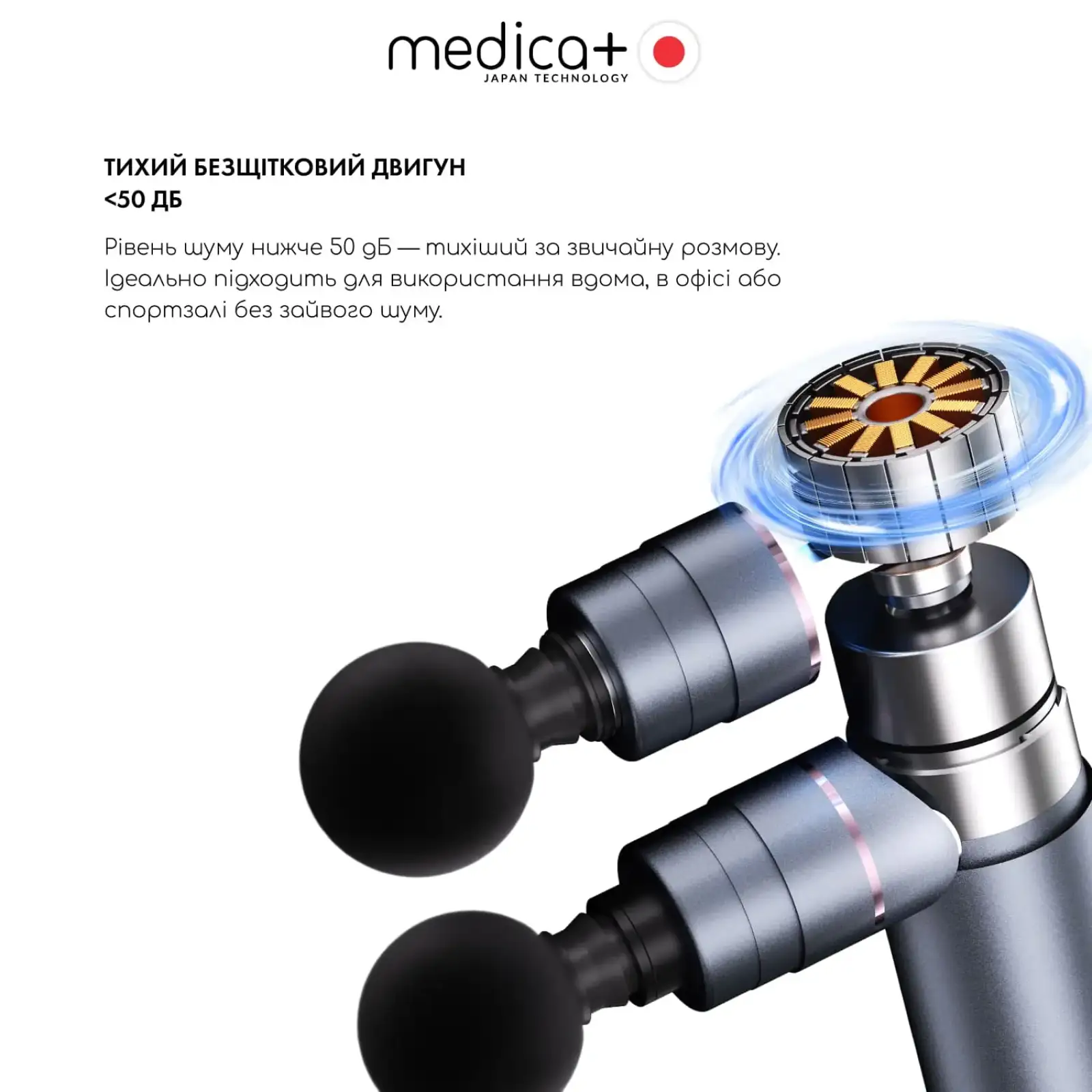 Перкусійний масажер MEDICA+ MassHand Pro 2Х UA