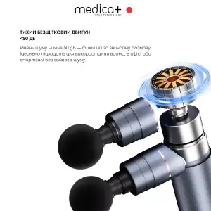 Перкусійний масажер MEDICA+ MassHand Pro 2Х UA