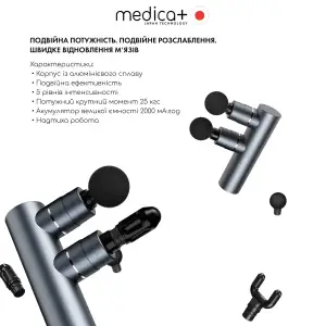 Перкусійний масажер MEDICA+ MassHand Pro 2Х UA