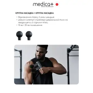 Перкусійний масажер MEDICA+ MassHand Pro 2Х UA