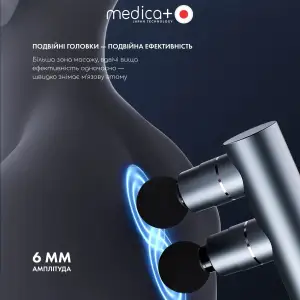 Перкусійний масажер MEDICA+ MassHand Pro 2Х UA