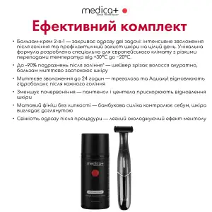 Змінні насадки для тримера MEDICA+ Trimmer 8.0 (2шт) UA