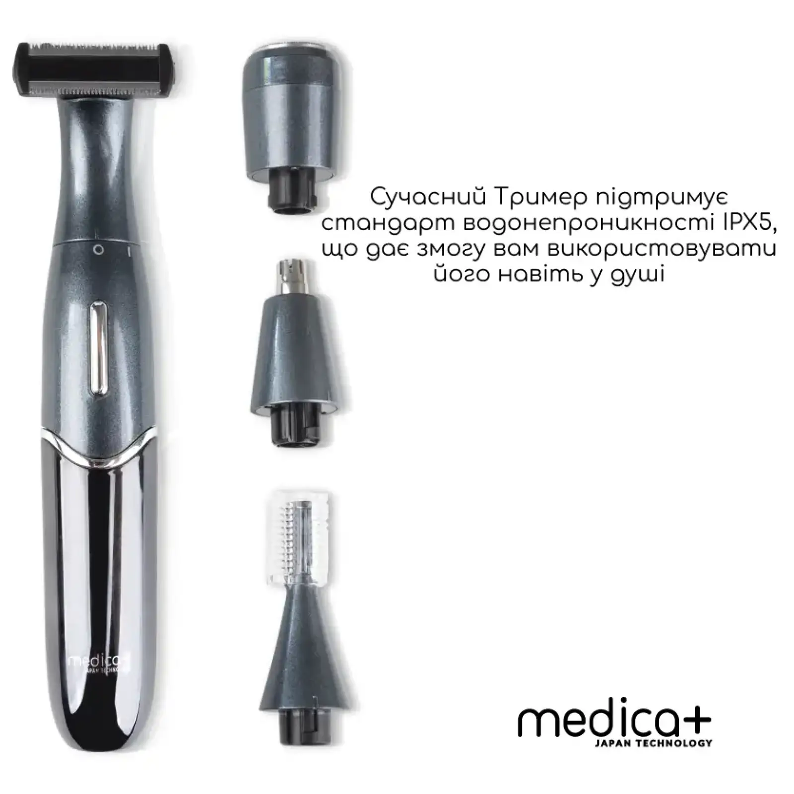 Змінні насадки для тримера MEDICA+ Trimmer 8.0 (2шт) UA