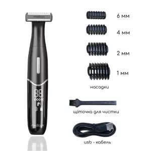 Змінні насадки для тримера MEDICA+ Trimmer 8.0 (2шт) UA
